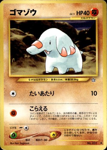 Phanpy
